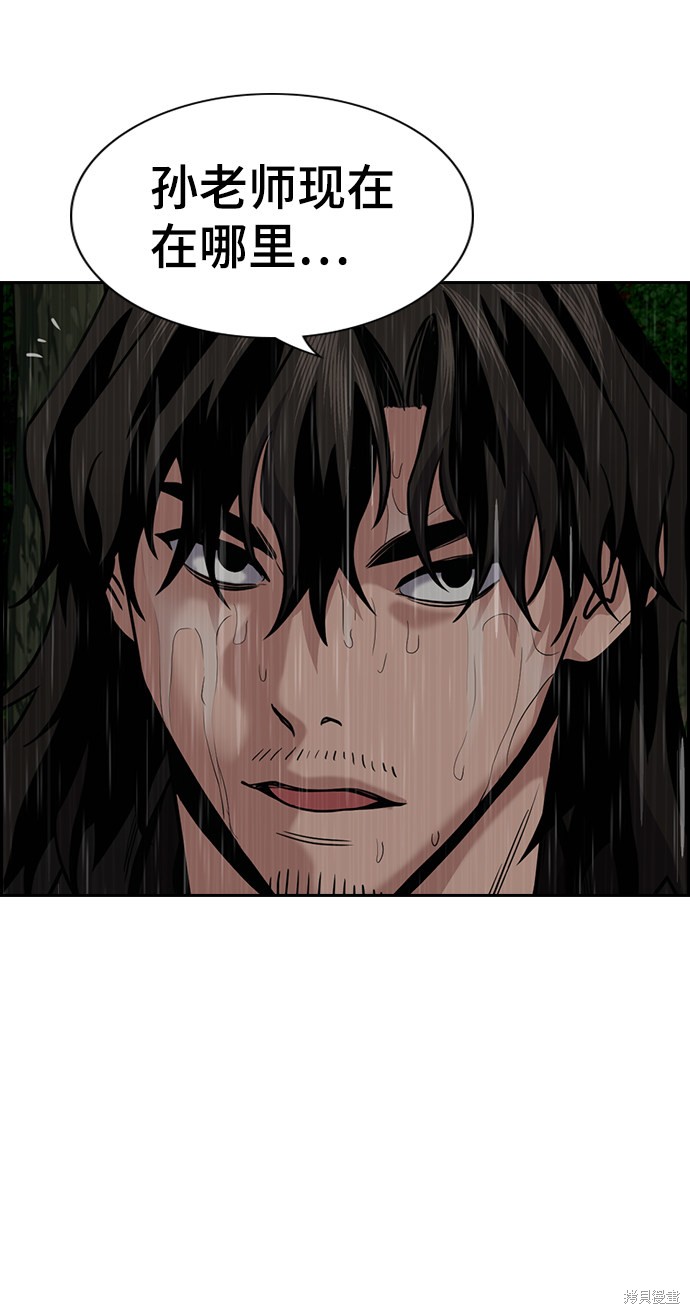 第77话58