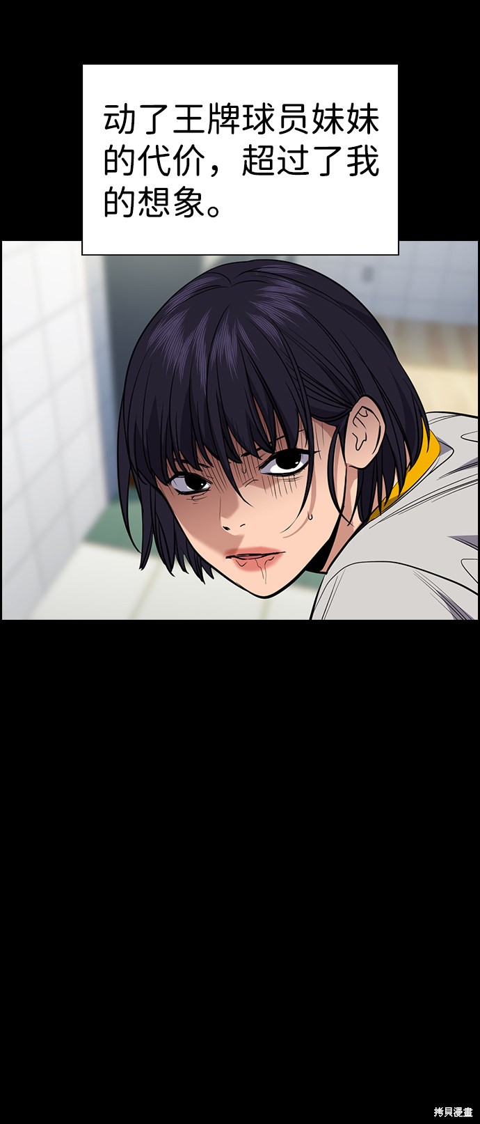 第36话52