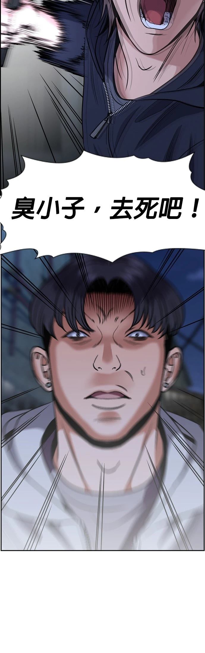 第180话17