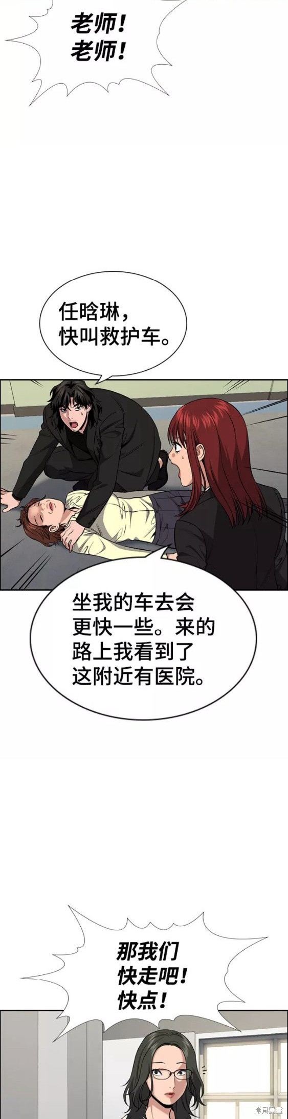 第82话1