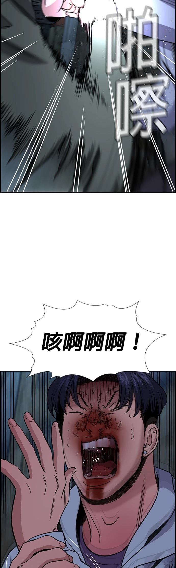 第181话42