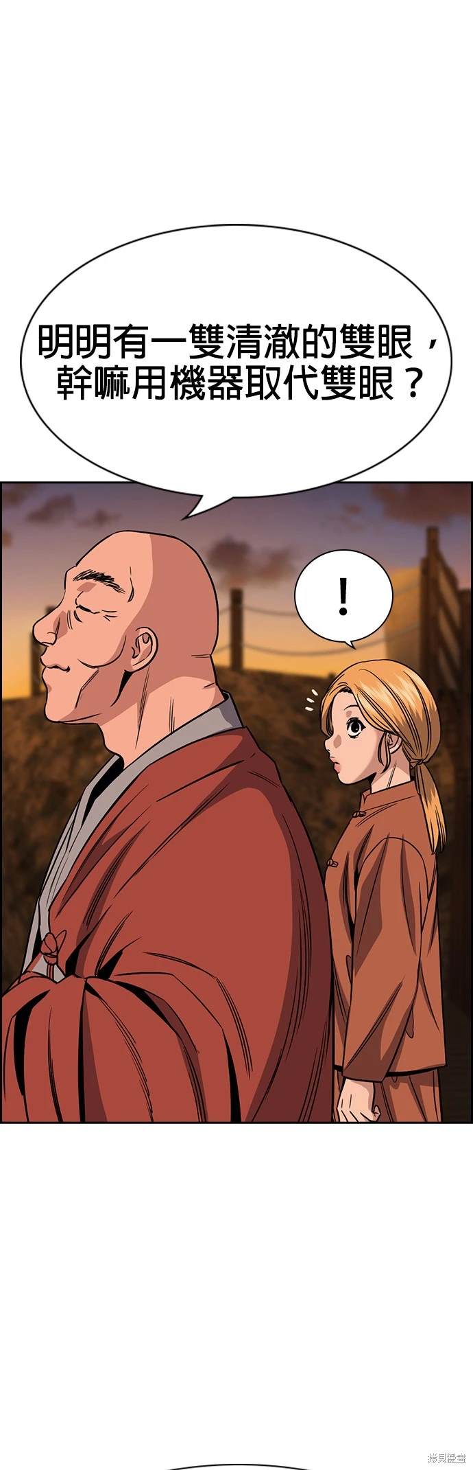 第154话28