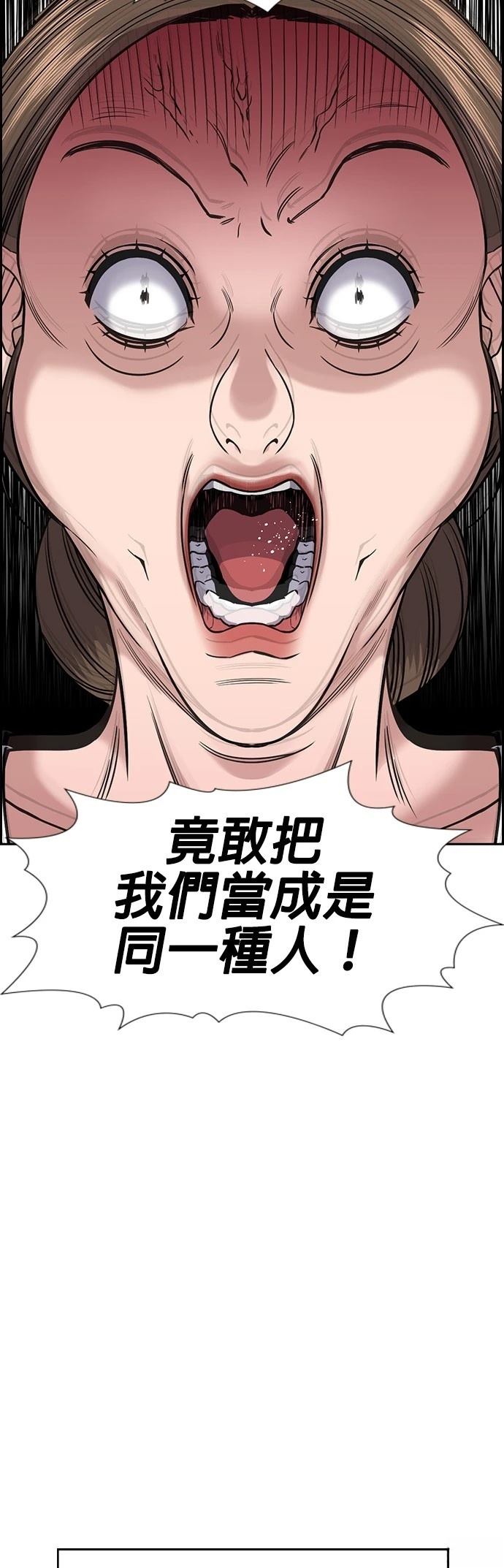 第161话25