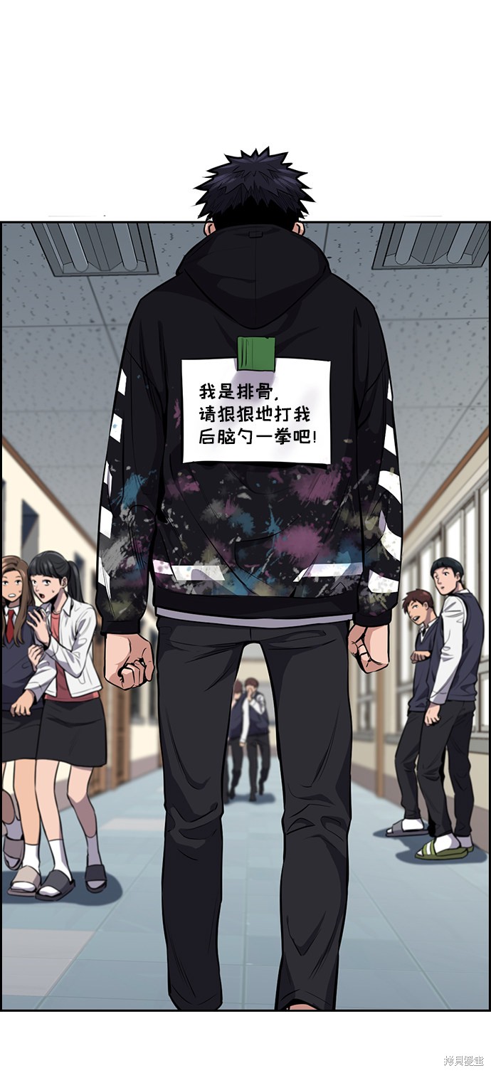 第5话59