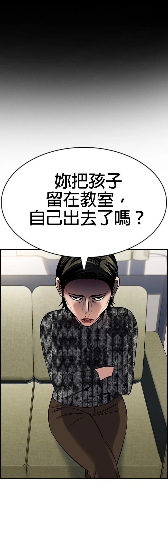 第170话33