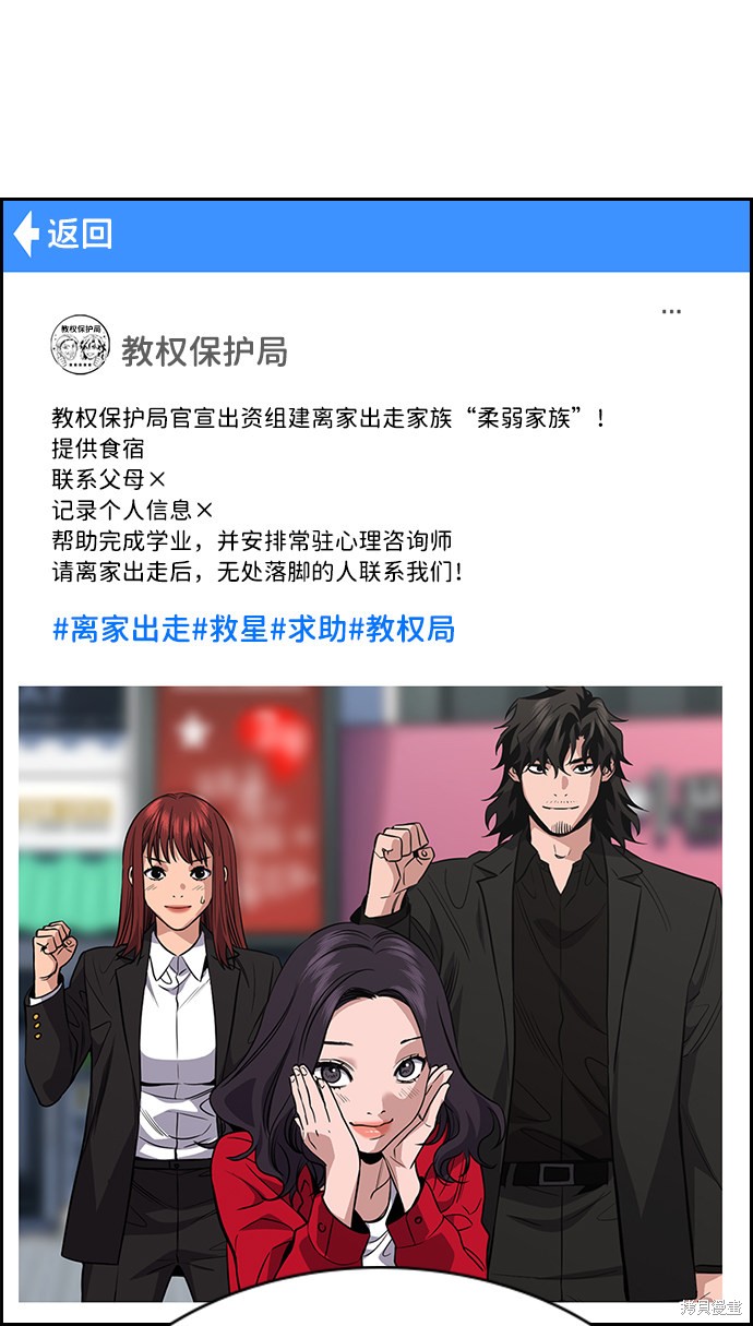 第68话82