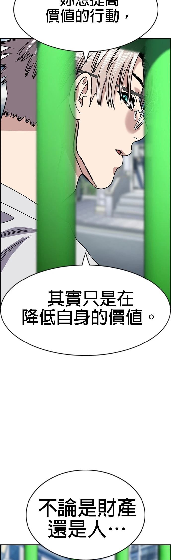 第160话48