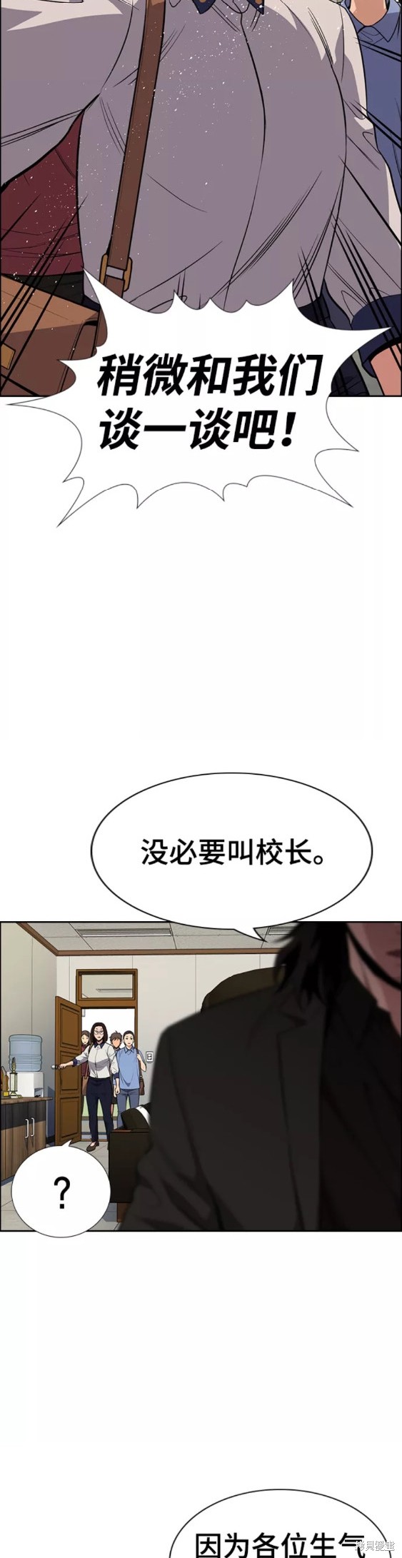 第85话16