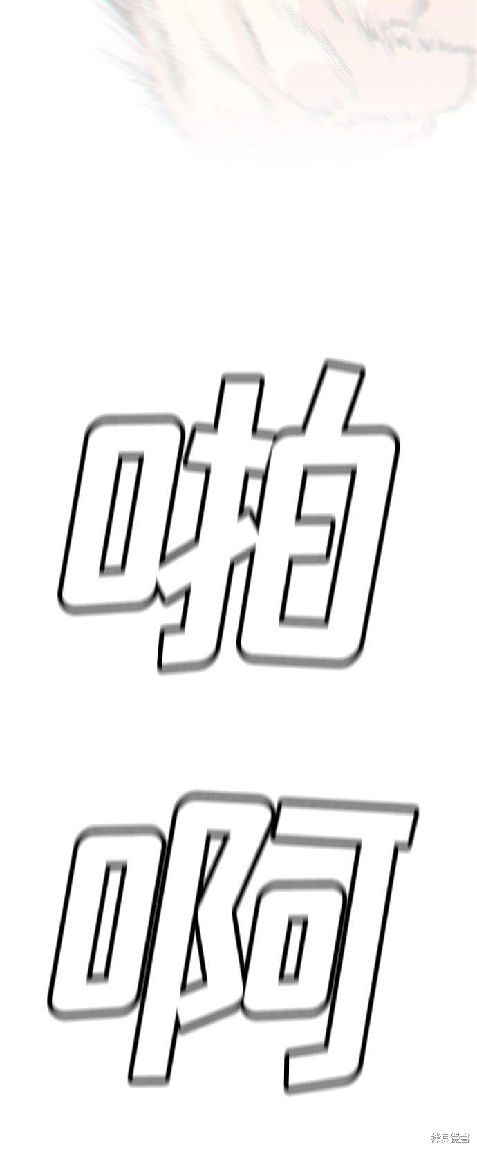 第35话12