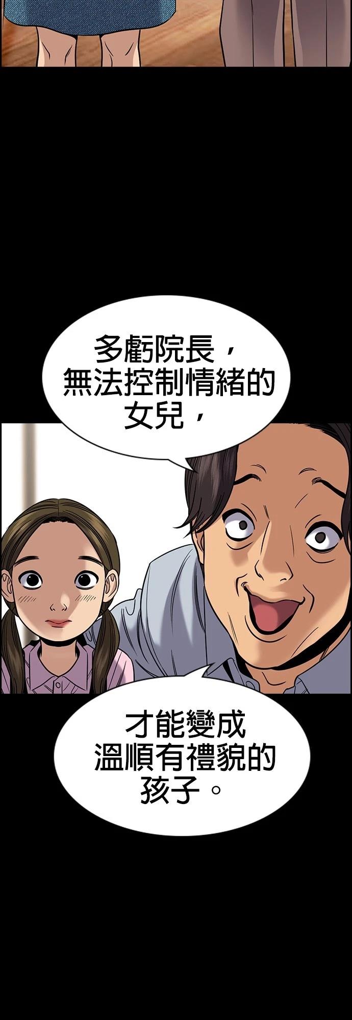 第176话29