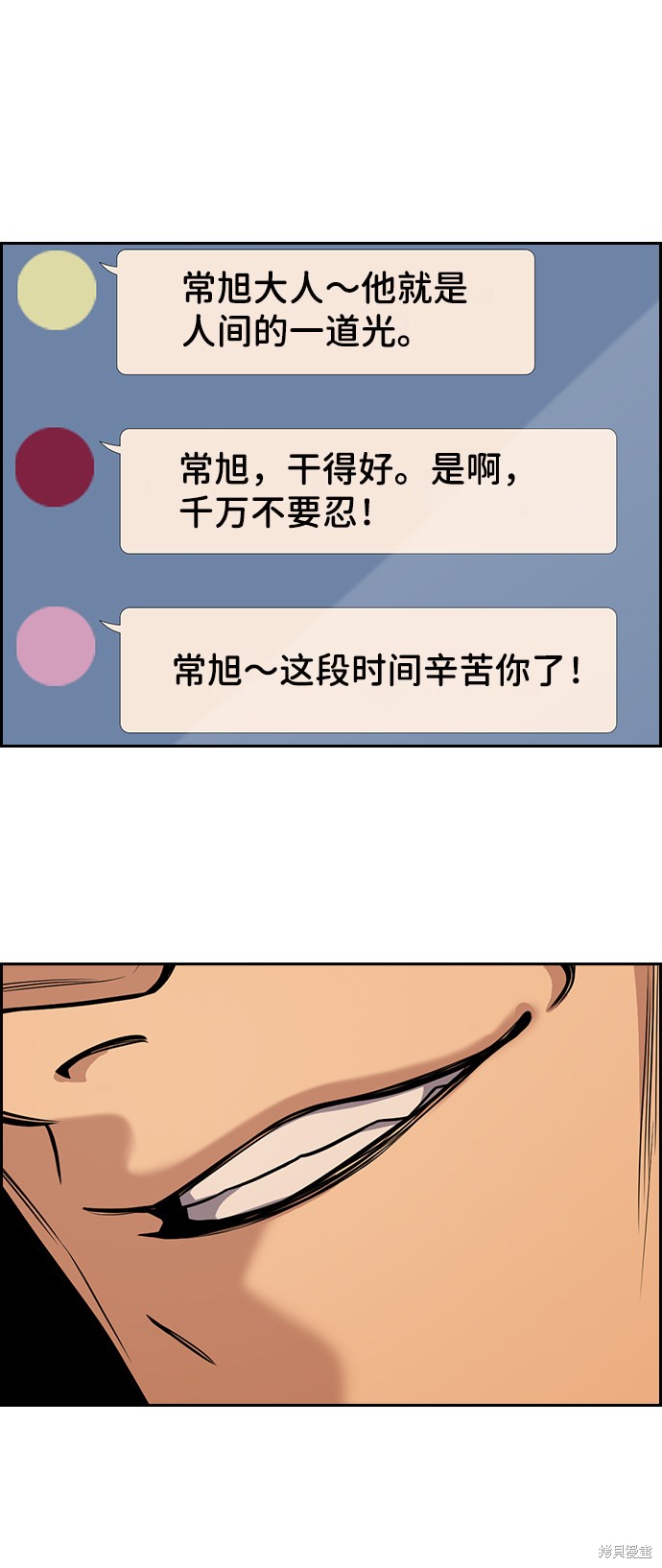 第57话39