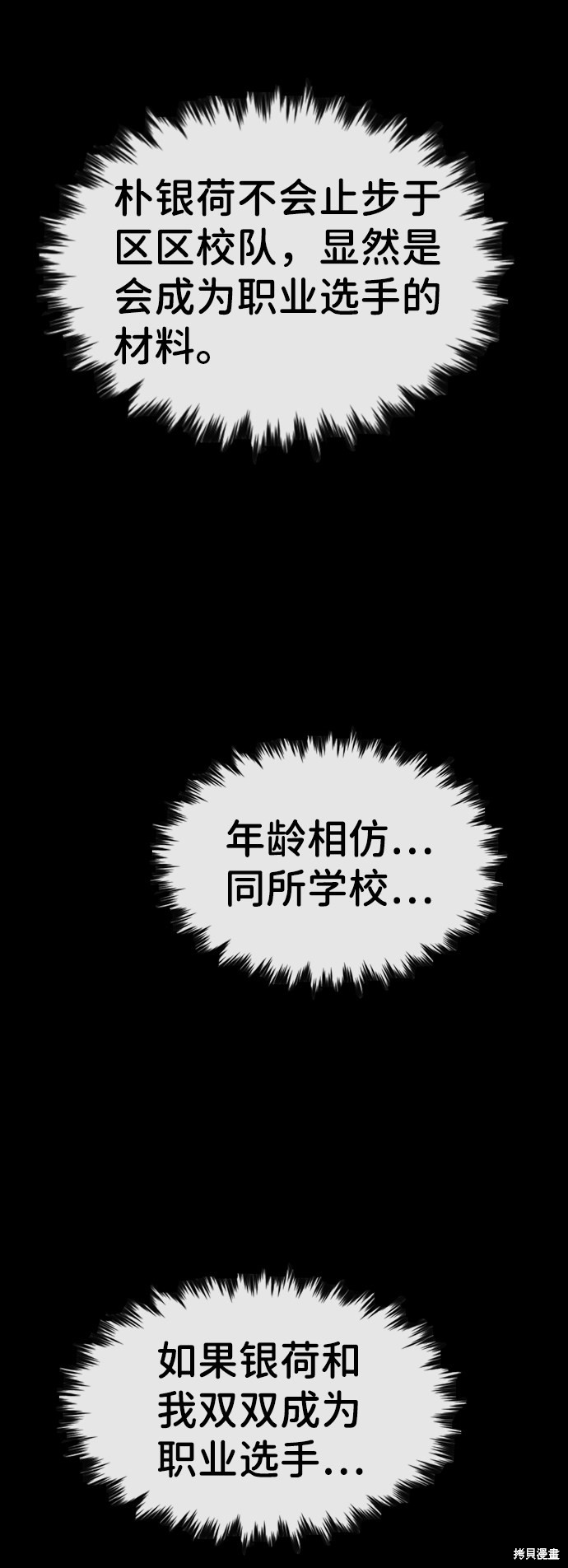 第40话32