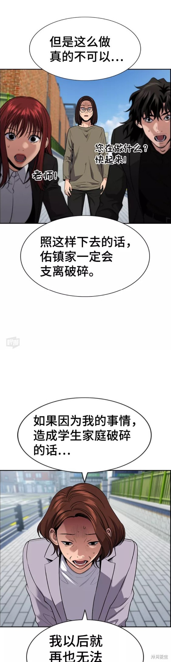 第90话28
