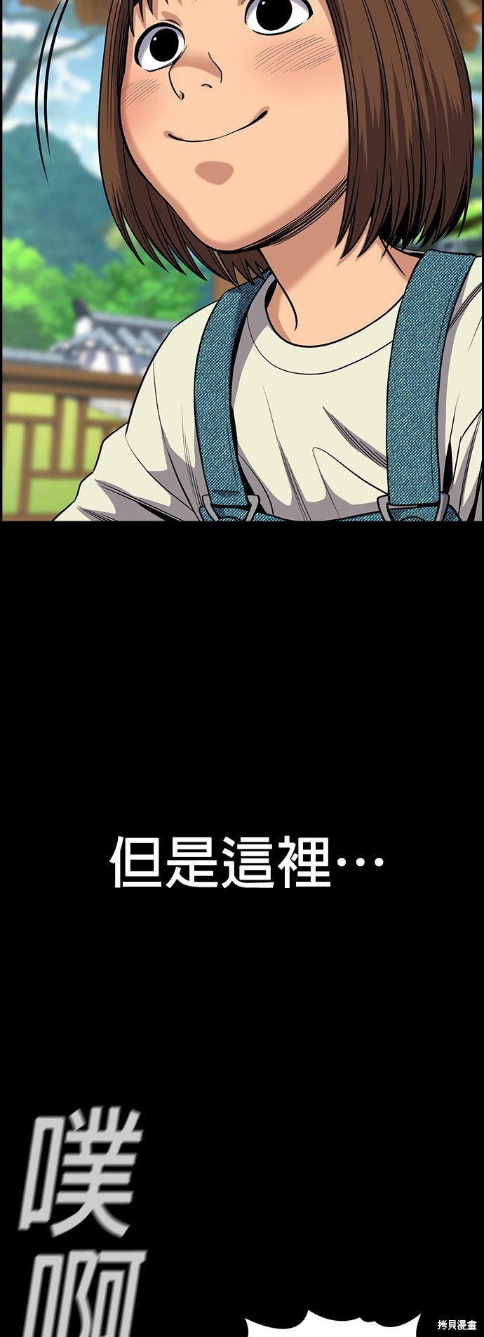 第133话6