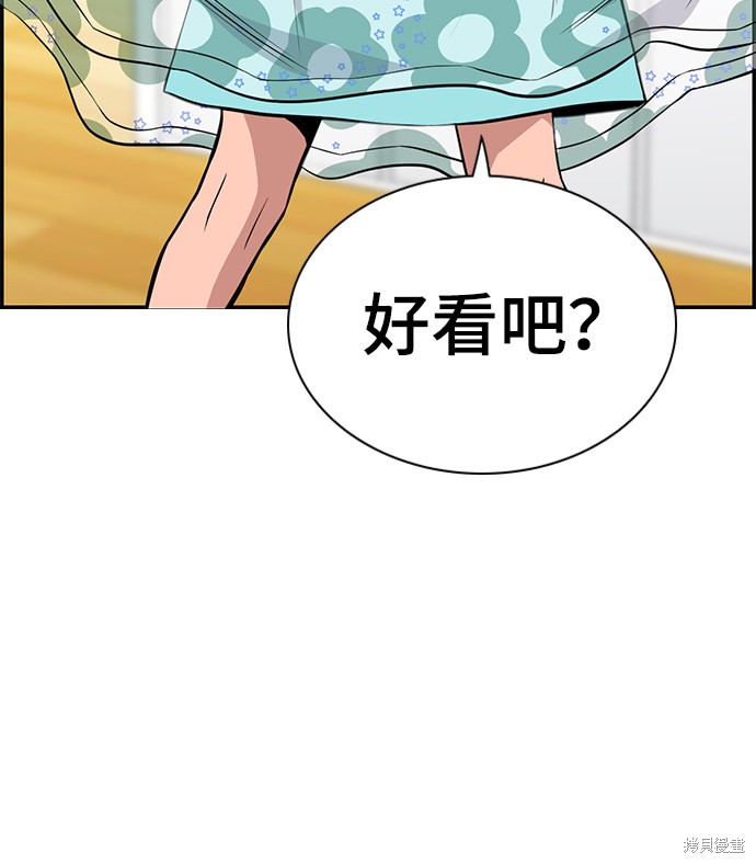 第43话14