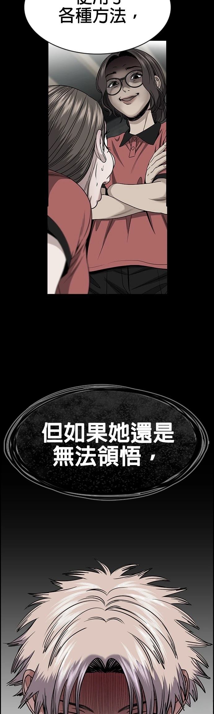 第162话22