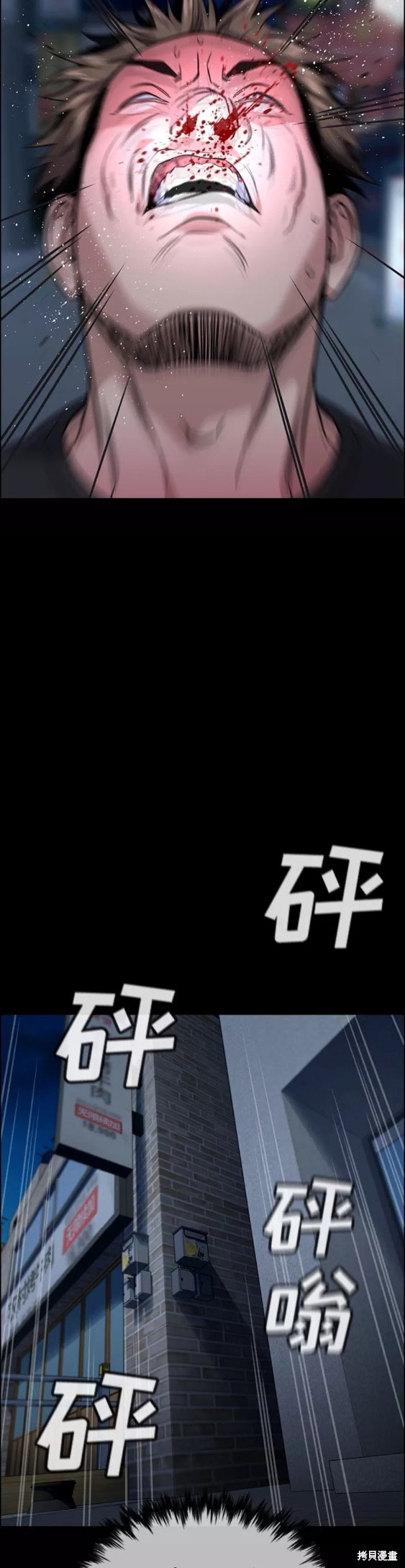 第94话13