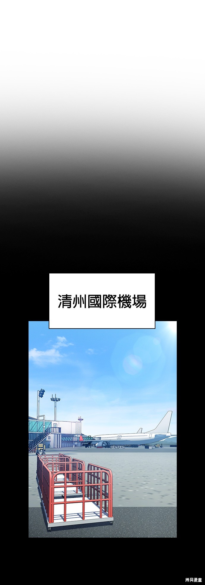 第131话64