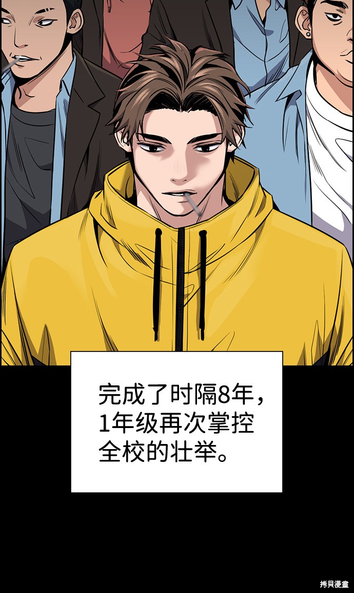 第11话21
