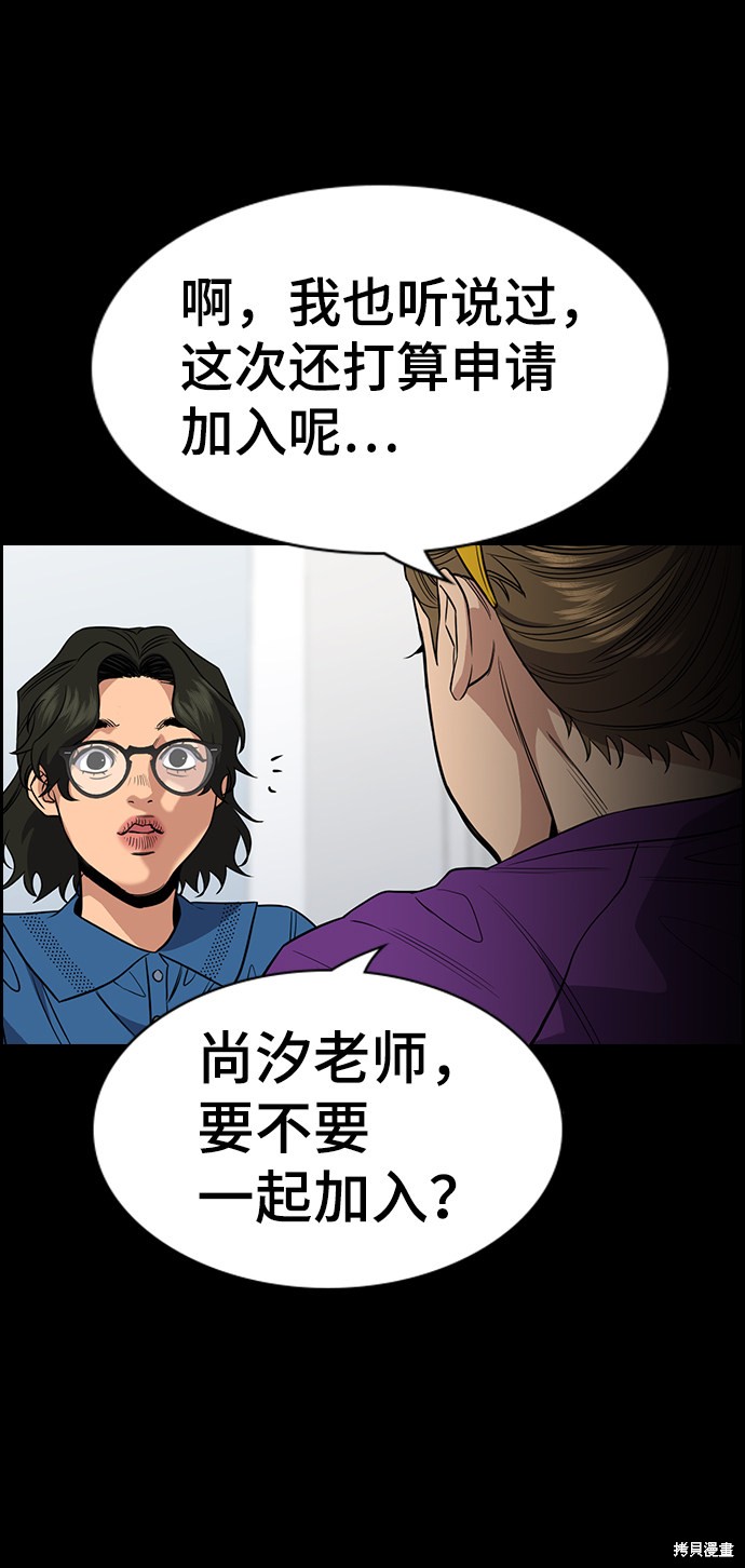 第45话11