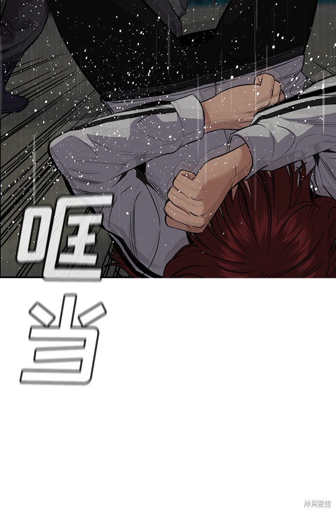 第80话32