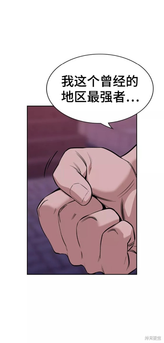 第91话42