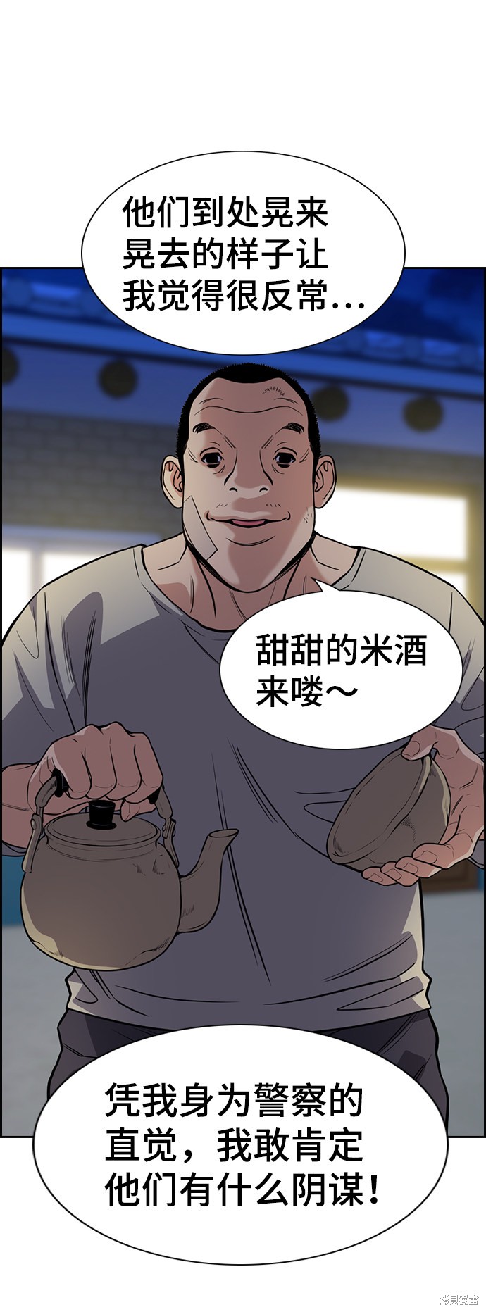 第75话39