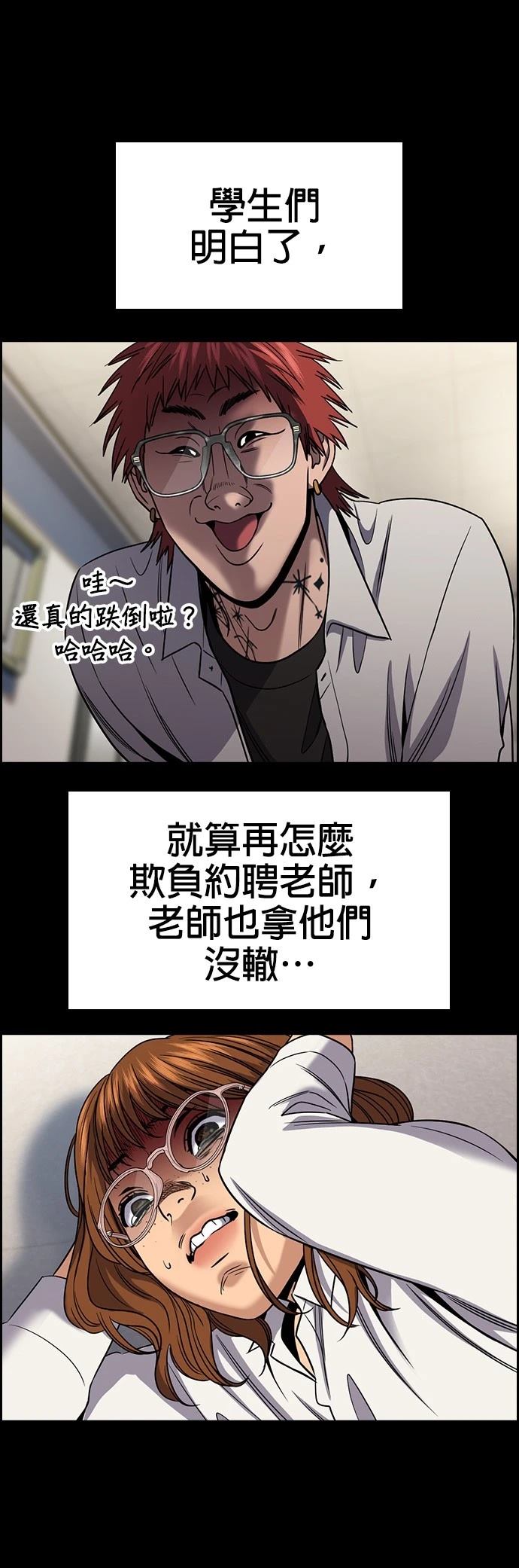 第166话31