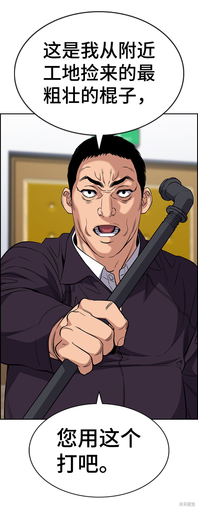 第60话41