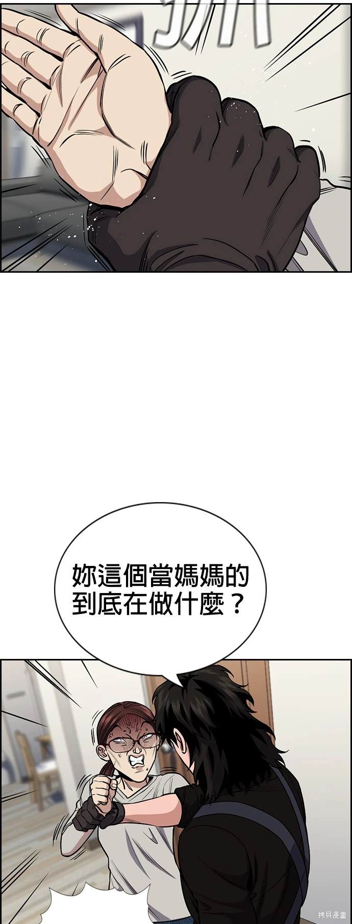 第129话26