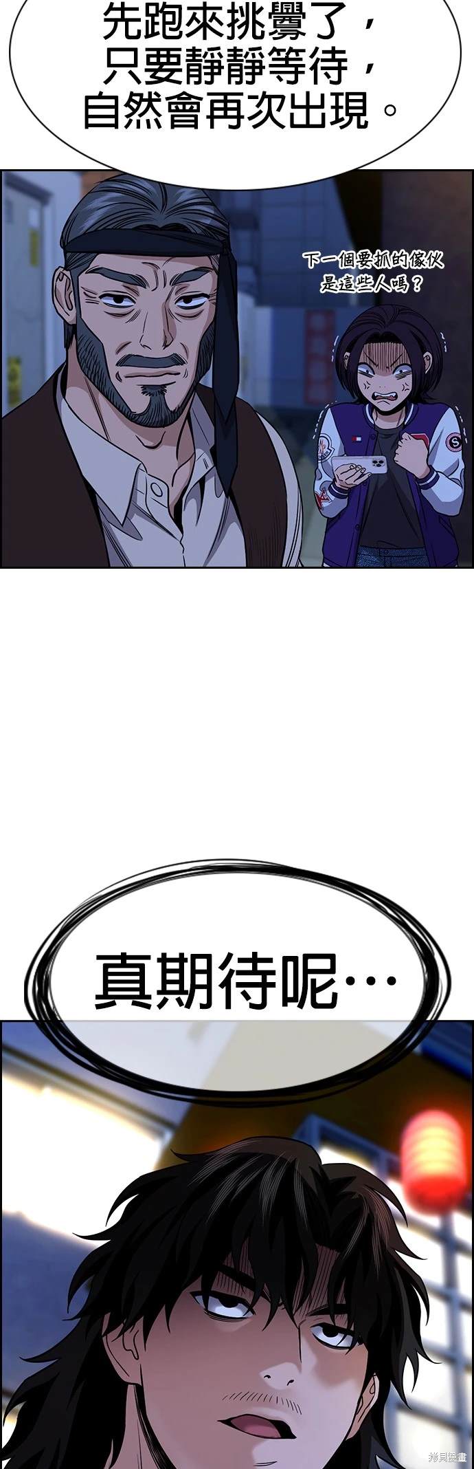 第148话45