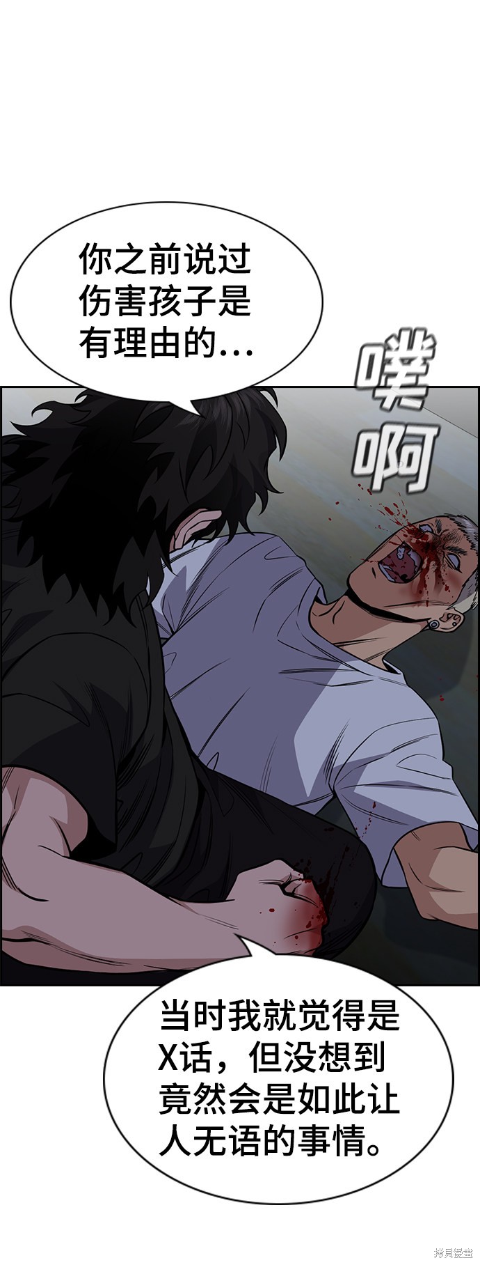 第53话58