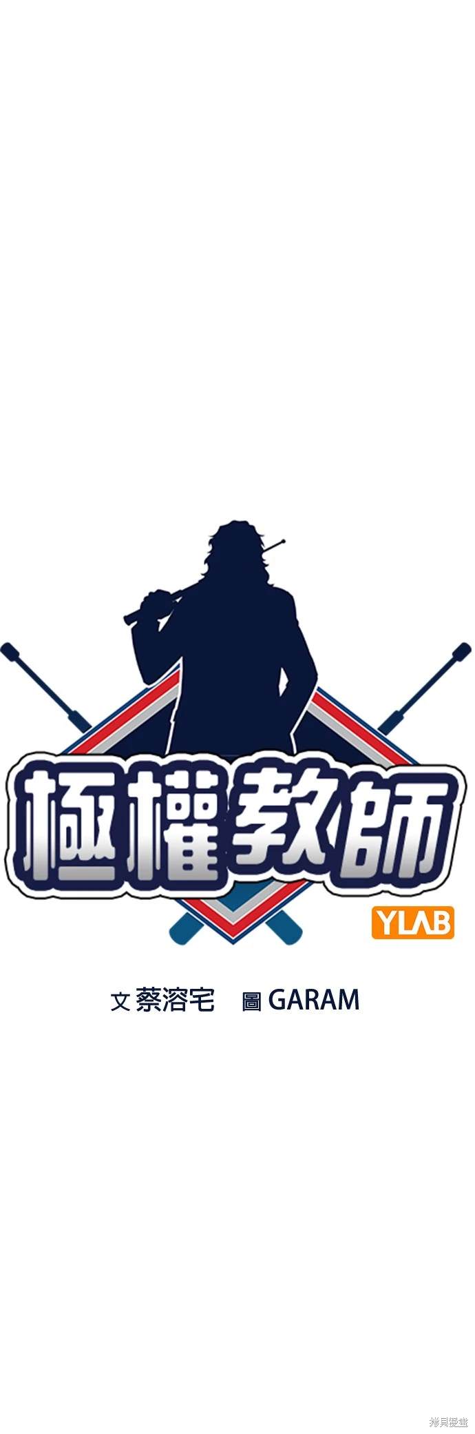 第154话9
