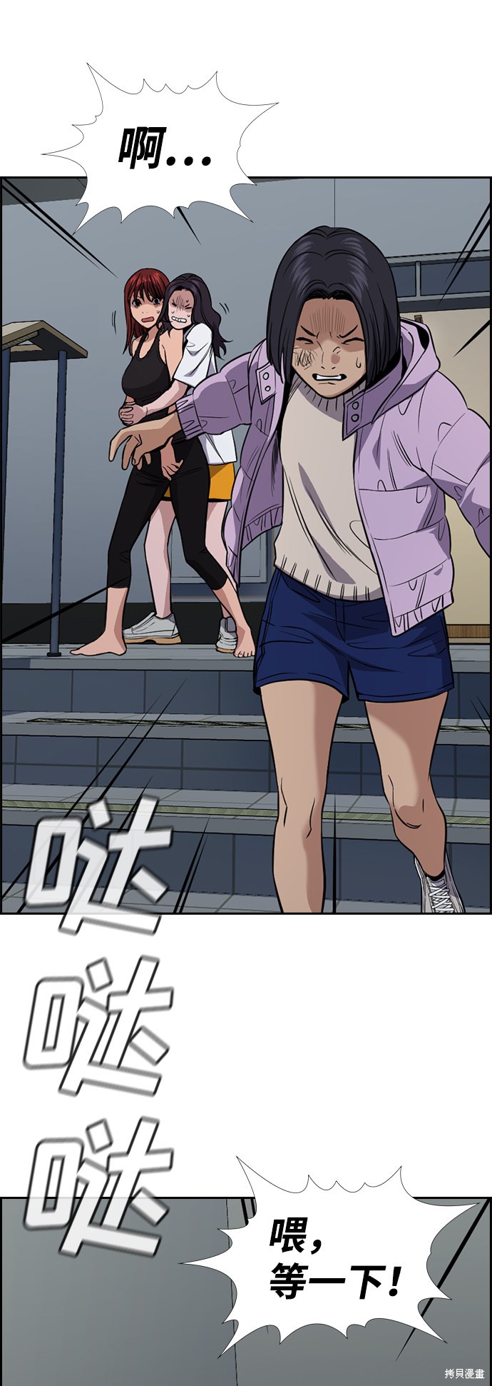 第65话63