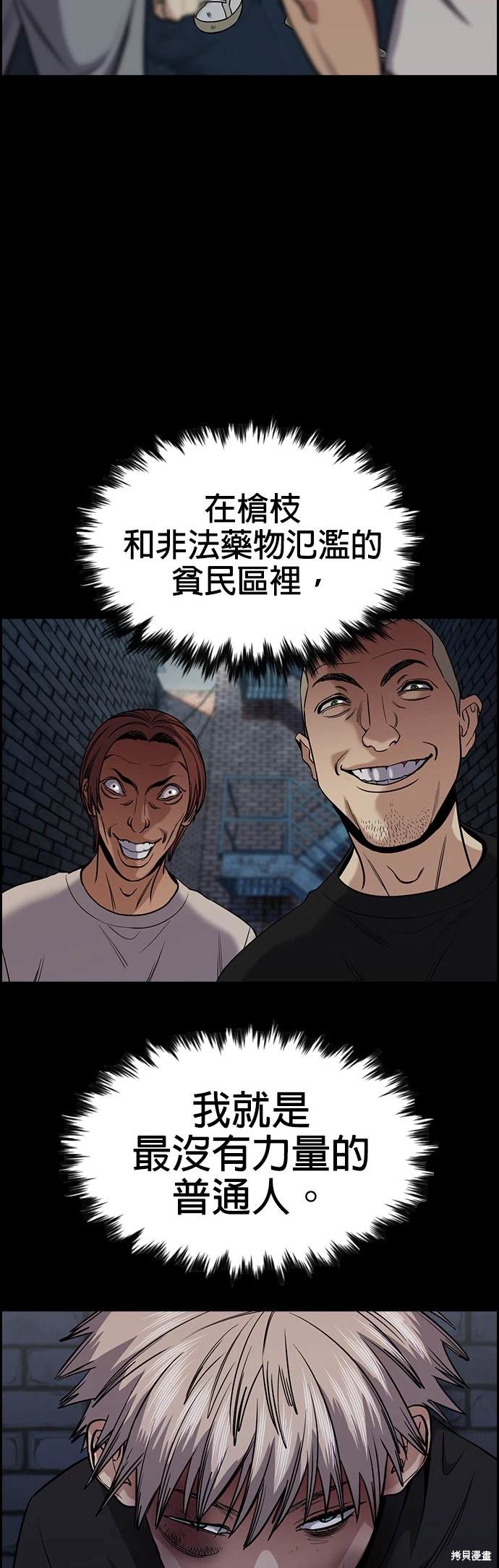 第140话1