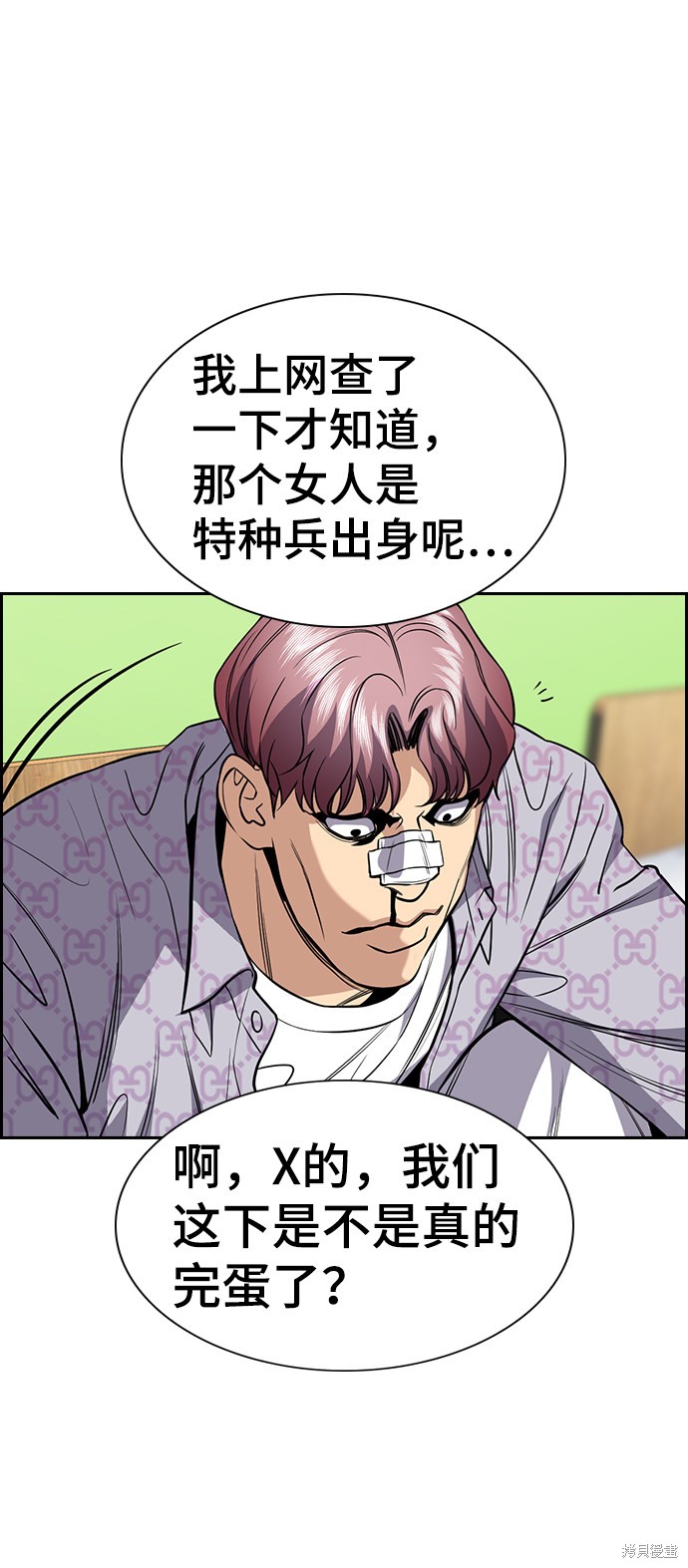 第57话28