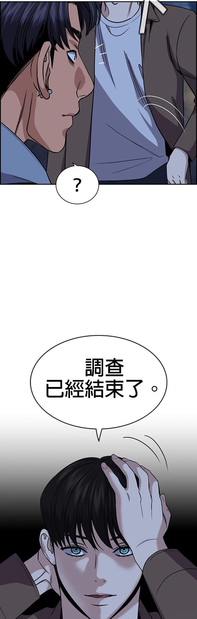 第183话21