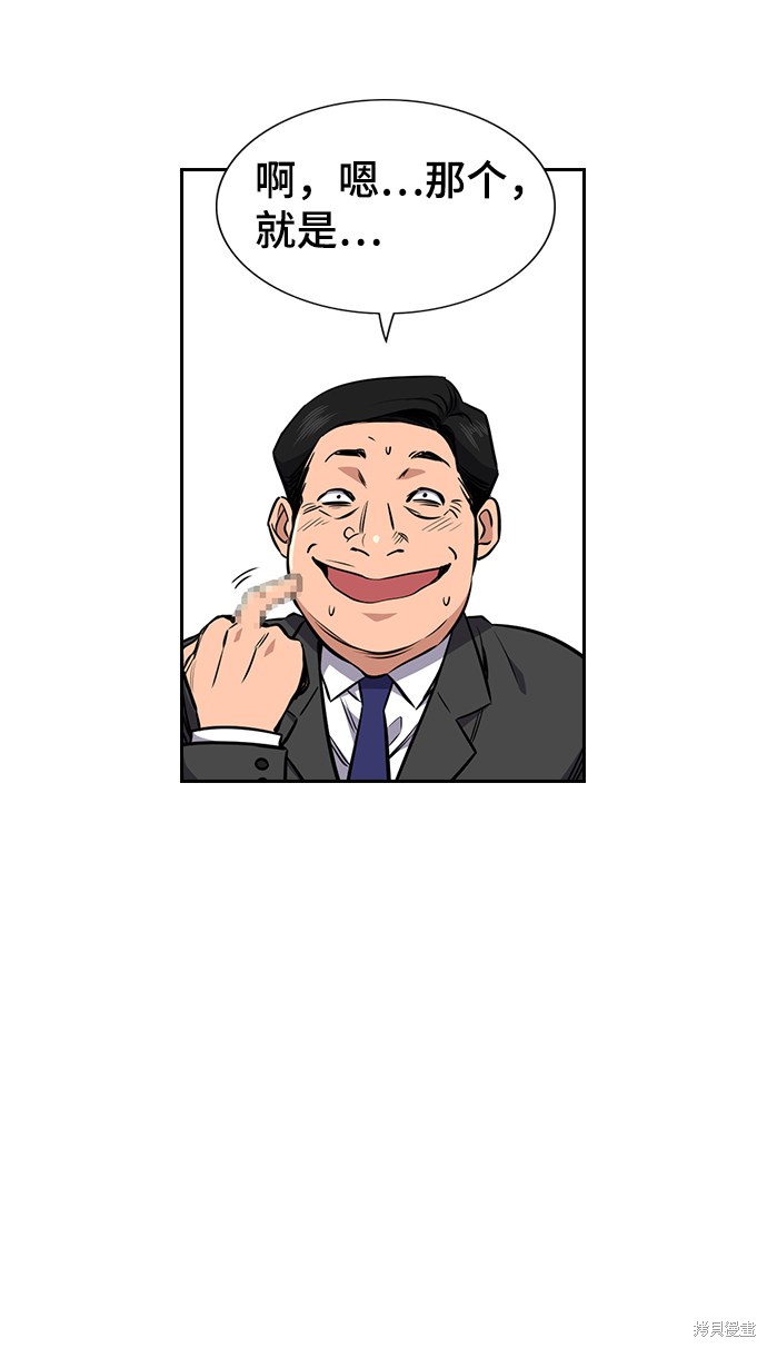 第2话16