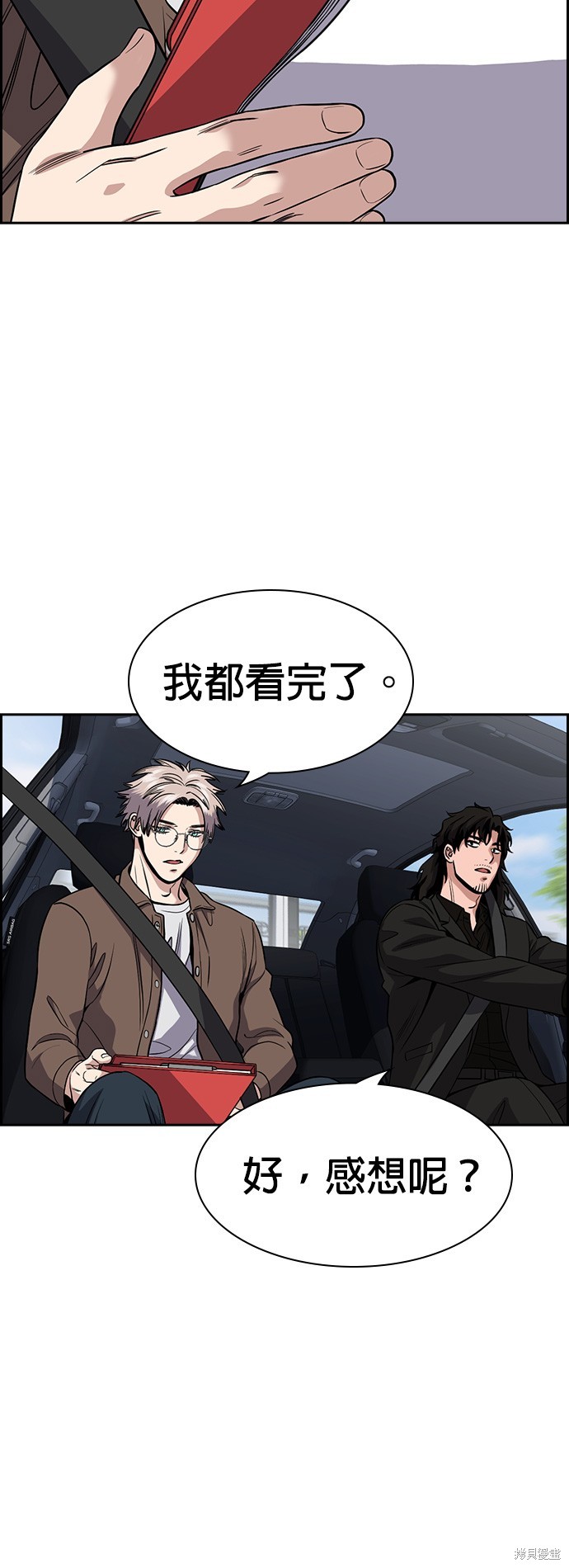 第132话32