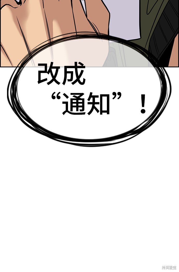 第71话83