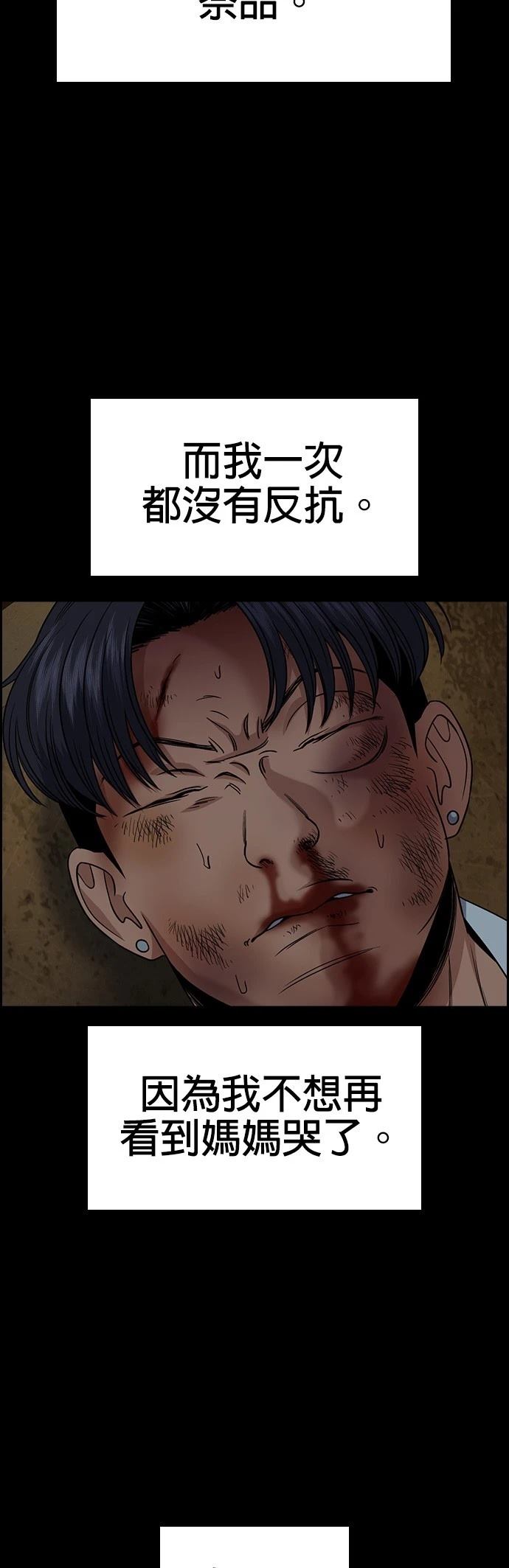 第179话41