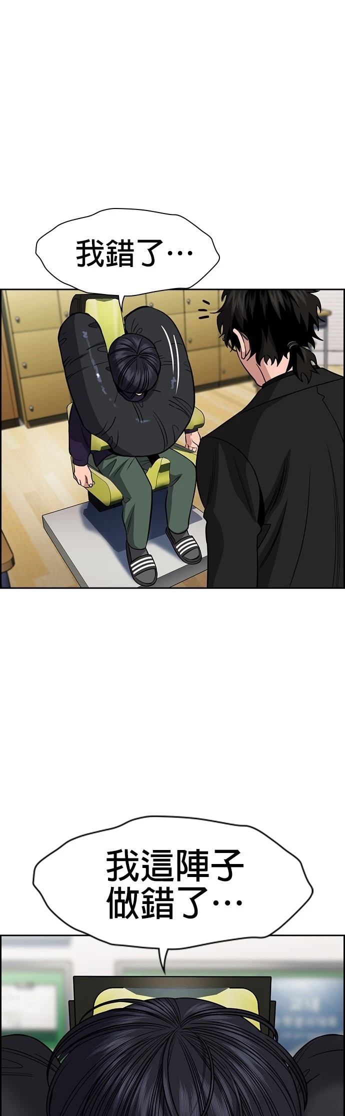第171话43