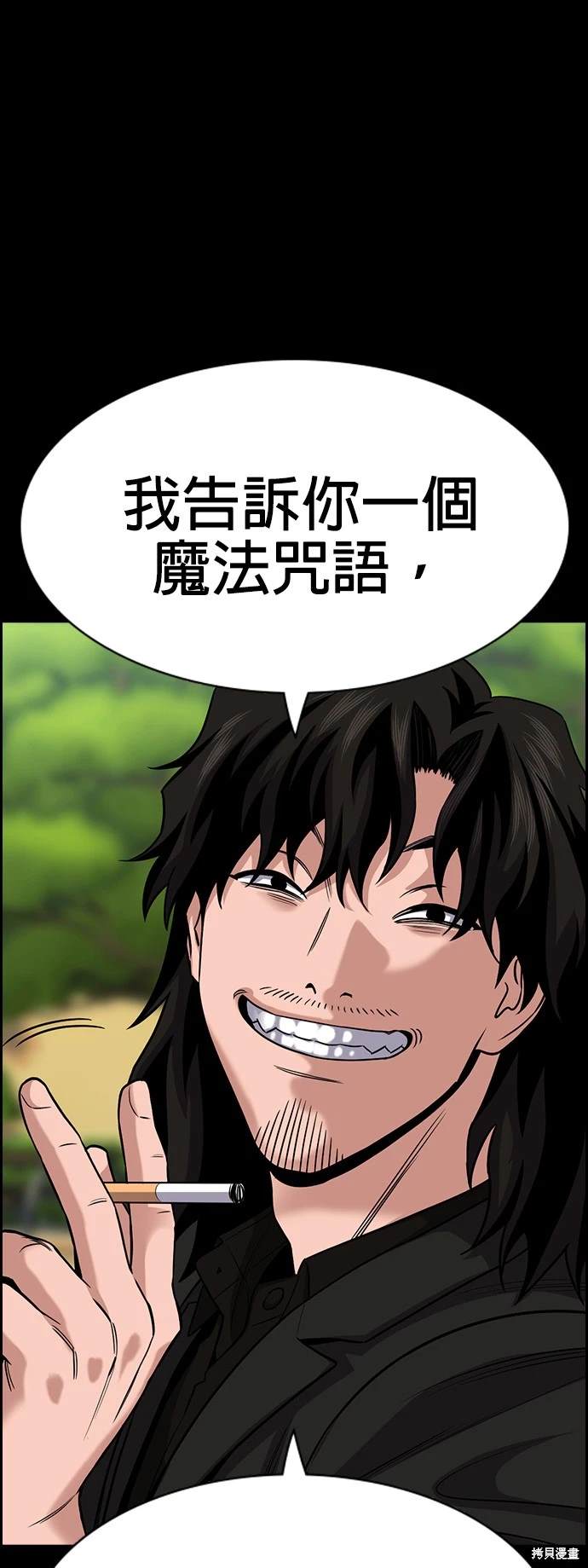 第134话8