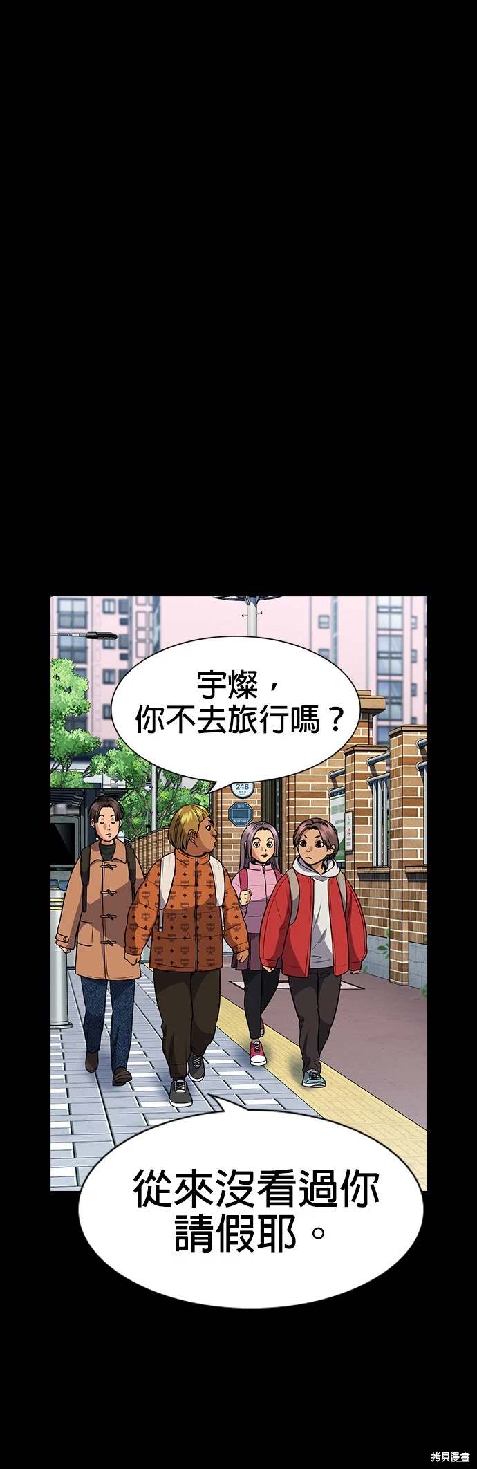 第156话17