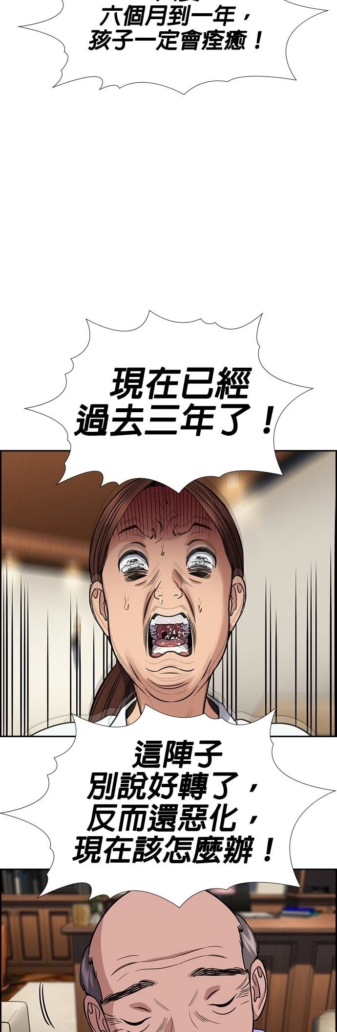 第174话34