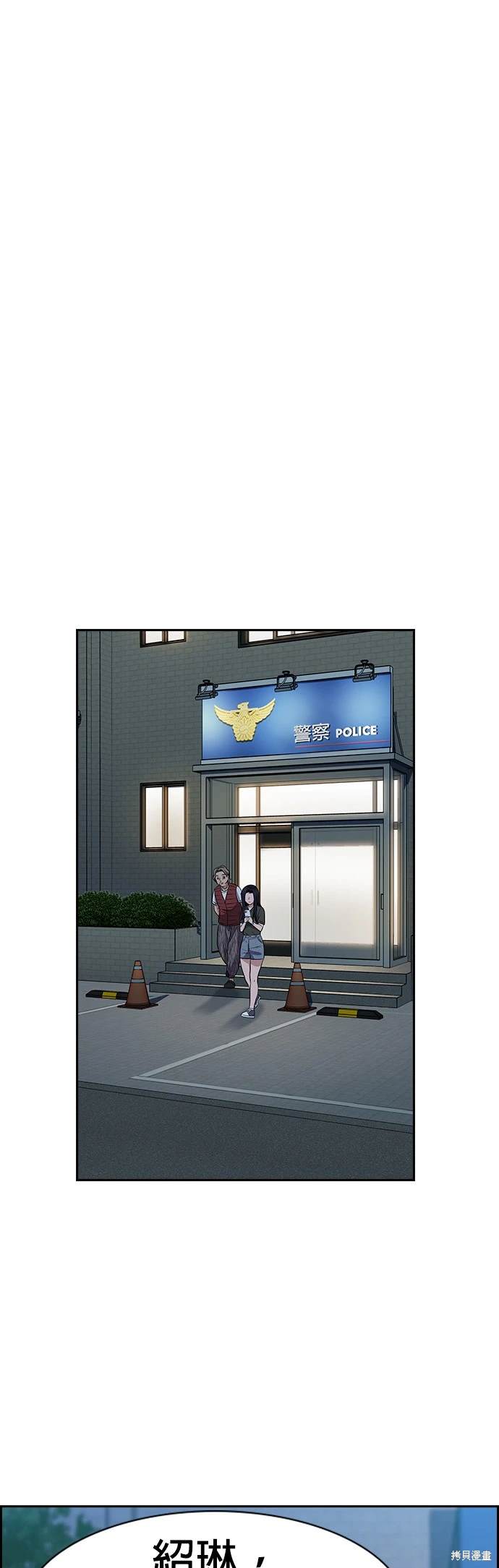第153话7