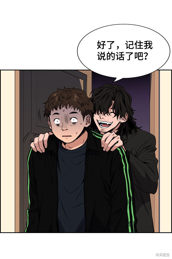 第3话65