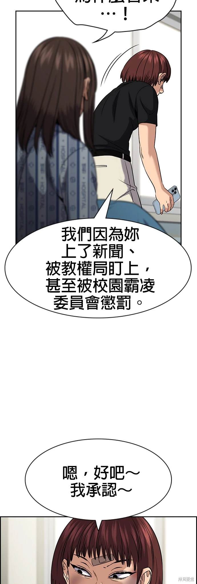 第150话48