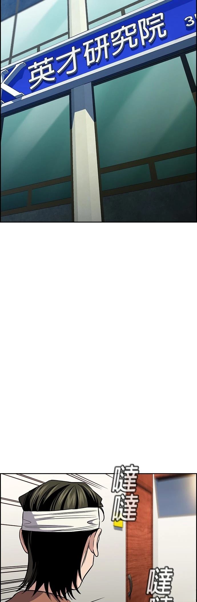 第174话27