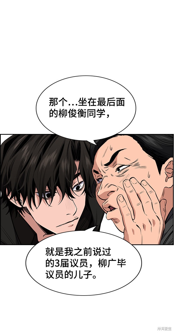 第3话12